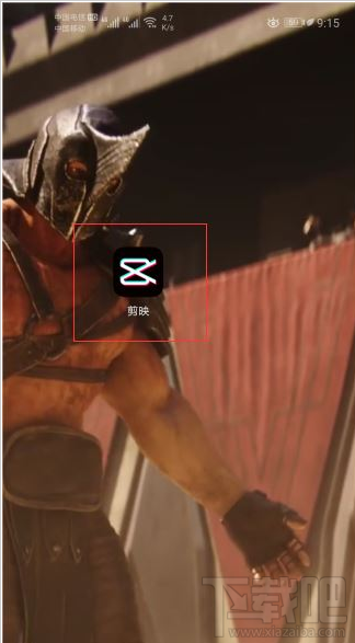 剪映閃退怎么辦？剪映閃退的解決辦法