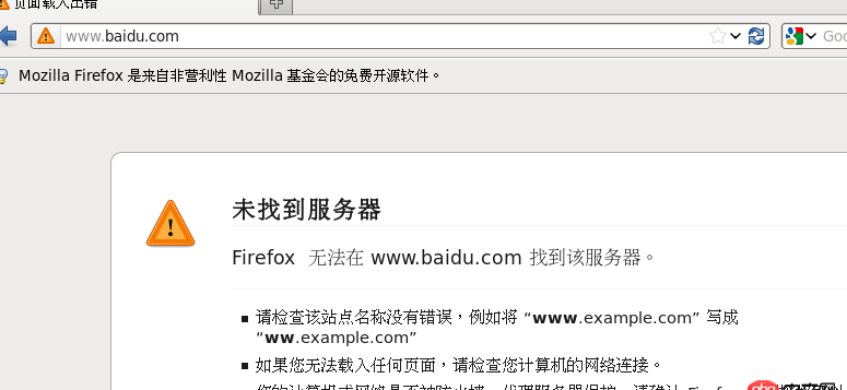 剛剛用虛擬機(jī)裝的linux，上不了網(wǎng)怎么回事