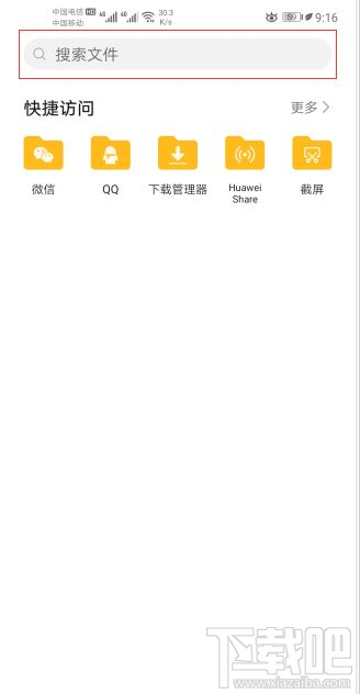 剪映閃退怎么辦？剪映閃退的解決辦法