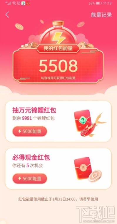 抖音發(fā)財中國年玩游戲分5億怎么玩？抖音發(fā)財中國年玩游戲分5億紅包獲得方法