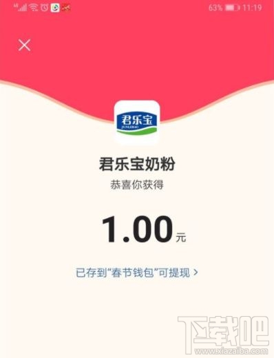 抖音發(fā)財中國年玩游戲分5億怎么玩？抖音發(fā)財中國年玩游戲分5億紅包獲得方法
