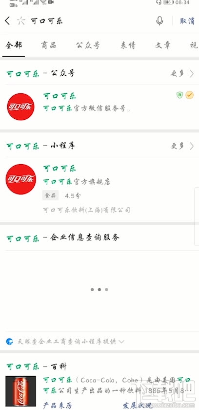 微信紅包封面序列號怎么領??？三種領取紅包封面序列號方法分享
