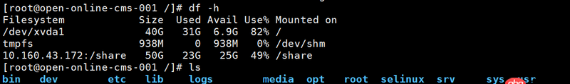 運維 - linux空間df -h和du -sh結果相差好多。。。