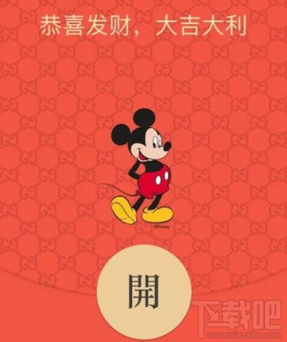微信公眾號怎么定制微信紅包封面？