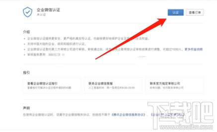微信公眾號怎么定制微信紅包封面？