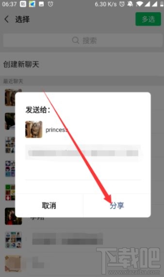2020百度集好運(yùn)卡怎么送人？2020百度集好運(yùn)卡轉(zhuǎn)贈好友方法