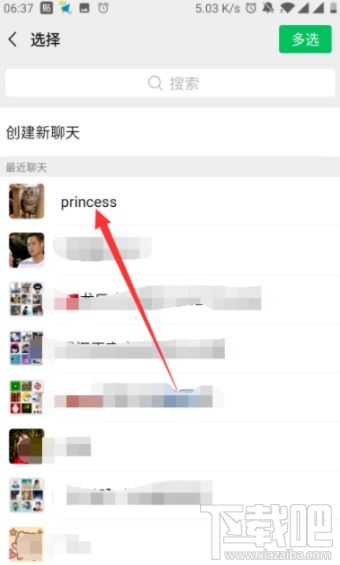 2020百度集好運(yùn)卡怎么送人？2020百度集好運(yùn)卡轉(zhuǎn)贈好友方法