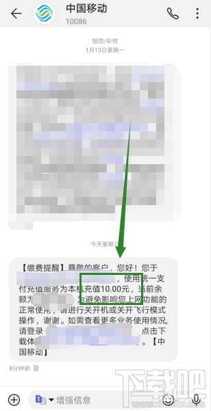 支付寶app怎么參與1分錢(qián)充10元話費(fèi)活動(dòng)？