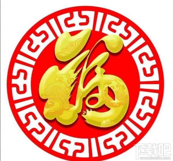 支付寶2020年集五福全家福什么時(shí)候開獎(jiǎng)？ 全家福開獎(jiǎng)時(shí)間公布