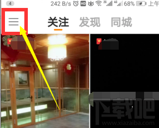 快手感恩紅包怎么提現(xiàn)？搶的紅包提現(xiàn)步驟一覽