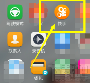快手感恩紅包怎么提現(xiàn)？搶的紅包提現(xiàn)步驟一覽