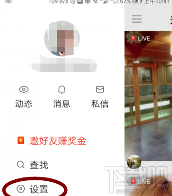 快手感恩紅包怎么提現(xiàn)？搶的紅包提現(xiàn)步驟一覽
