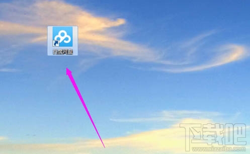 百度網盤隱藏空間功能怎么用？