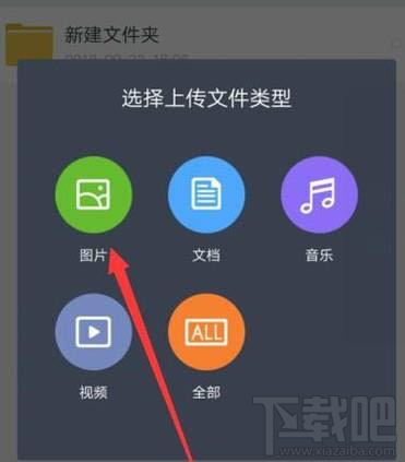 百度網盤隱藏空間功能怎么用？