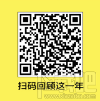 qq音樂2019年度歌單怎么看？qq音樂2019年度聽歌報(bào)告入口