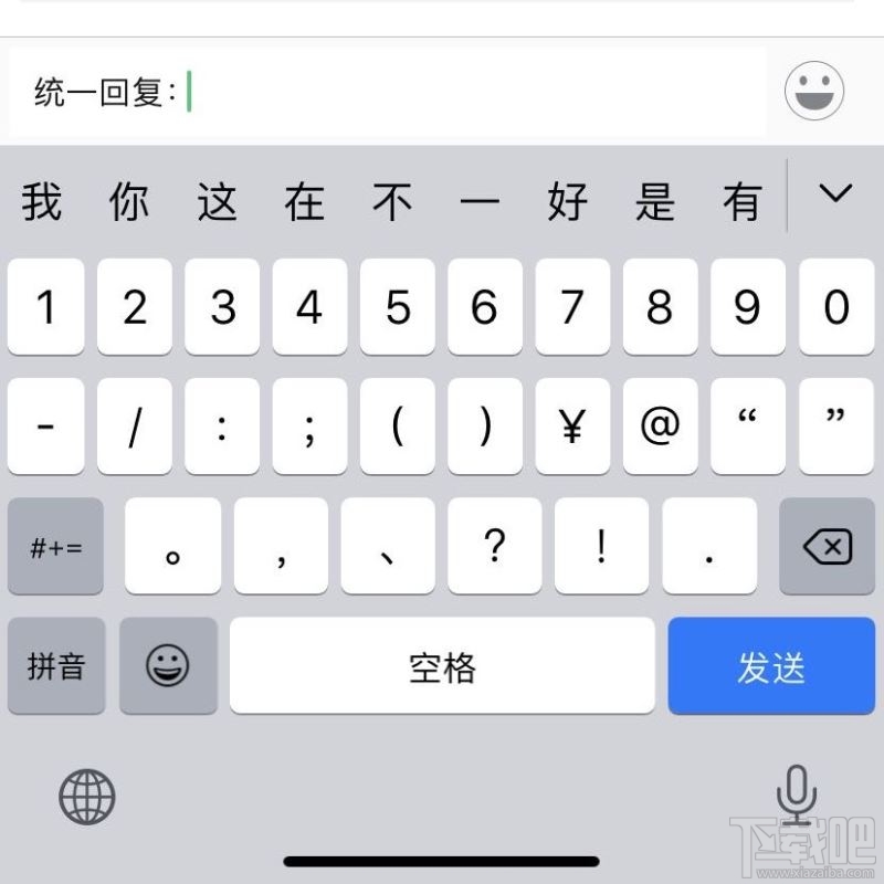 微信回復所有評論怎么操作？統一回復全部評論操作方法