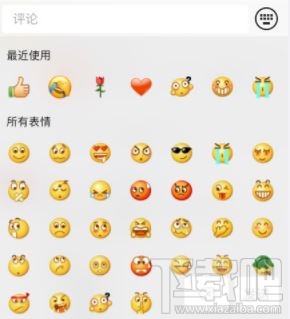 微信朋友圈關(guān)閉表情包評論怎么回事？朋友圈不能評價表情包了嗎