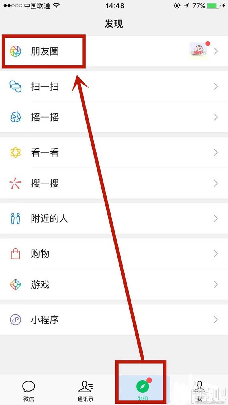 微信朋友圈怎么發(fā)表情包評論？微信朋友圈評論表情添加技巧
