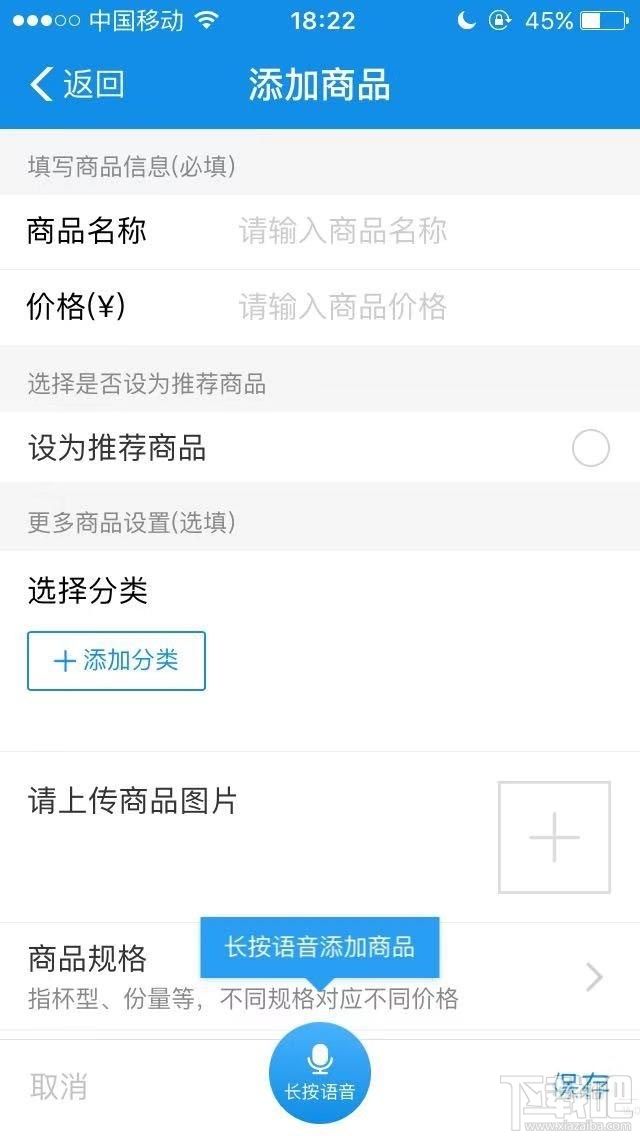支付寶商家掃碼點(diǎn)單服務(wù)怎么開通？
