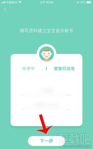 qq音樂(lè)親子模式怎么添加到手機(jī)桌面？
