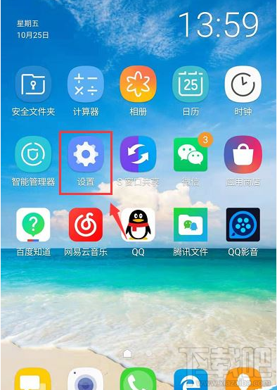 微信登錄失敗怎么辦？安卓手機微信登錄失敗的解決方法