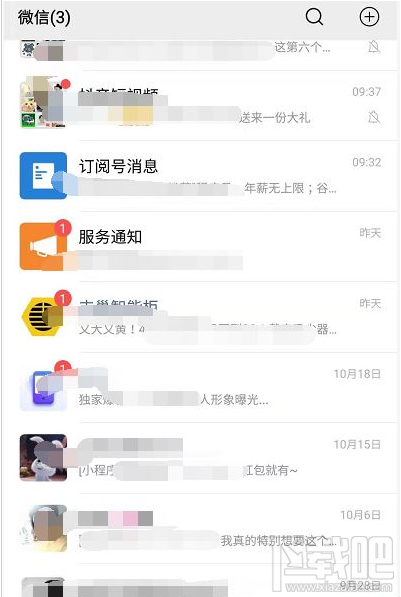 微信登錄失敗怎么辦？安卓手機微信登錄失敗的解決方法