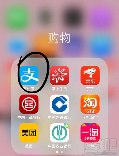 支付寶運動卡幣怎么兌換運動保險？
