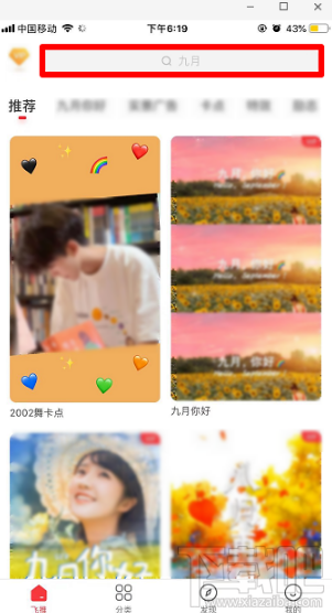 抖音牙膏里的世界怎么拍？牙膏里的世界拍攝教程