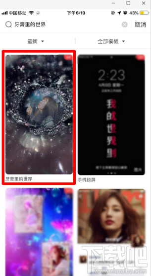 抖音牙膏里的世界怎么拍？牙膏里的世界拍攝教程