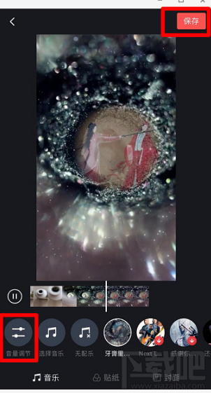 抖音牙膏里的世界怎么拍？牙膏里的世界拍攝教程