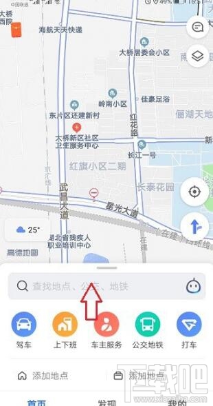 高德地圖直線距離怎么看？高德地圖兩個點的直線距離查看方法