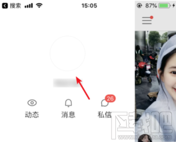 快手APP上怎么開啟自動回復(fù)？快手開啟自動回復(fù)設(shè)置教程