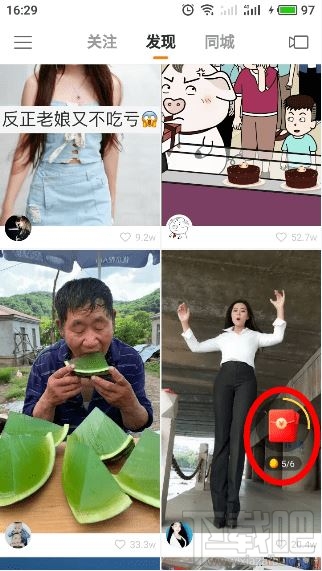快手極速版怎么刷金幣？快手極速版刷金幣教程