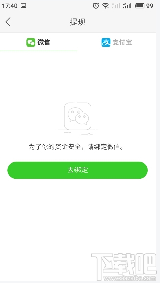 快手極速版如怎么提現(xiàn)？快手極速版提現(xiàn)的操作流程