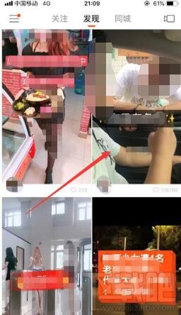 快手里視頻怎么保存到手機？快手視頻保存到手機方法介紹