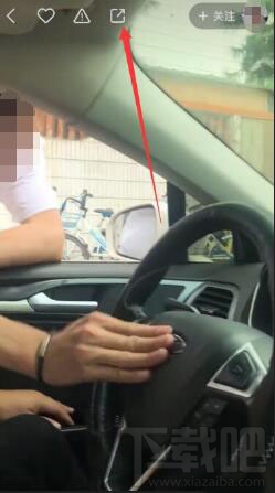 快手里視頻怎么保存到手機？快手視頻保存到手機方法介紹