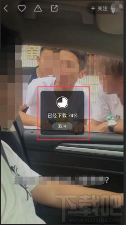 快手里視頻怎么保存到手機？快手視頻保存到手機方法介紹