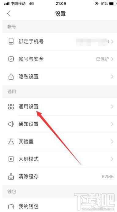 快手里視頻怎么保存到手機？快手視頻保存到手機方法介紹