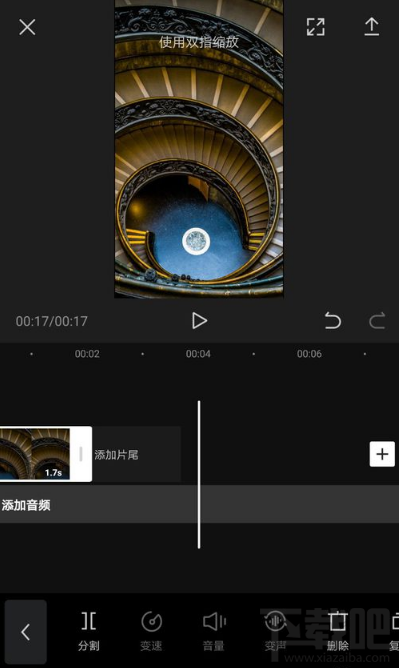 剪映怎么調整時間？剪映app調整時長方法
