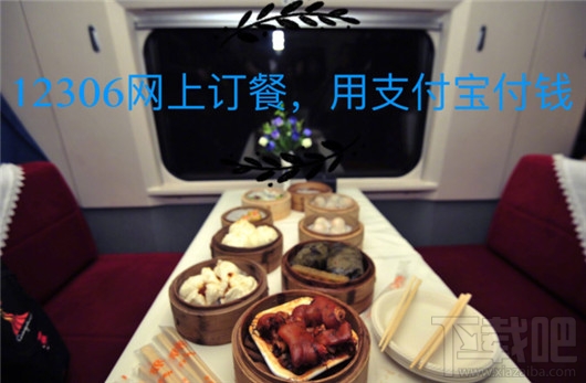 鐵路12306怎么網上訂餐？12306網上訂餐的方法