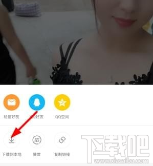 快手動態(tài)壁紙設(shè)置教程