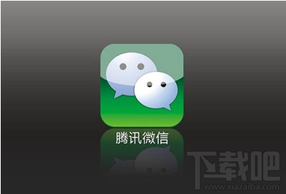 微信查詢臺風(fēng)路徑教程