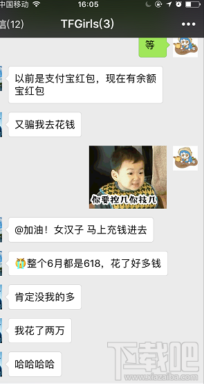 支付寶余額寶消費紅包怎么領??？余額寶消費紅包使用教程介紹