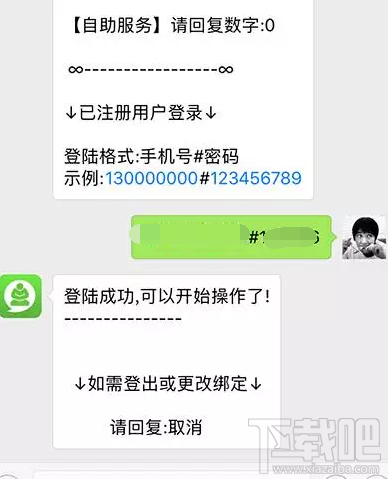 微信運動可以刷步數嗎？微信運動步數修改的方法