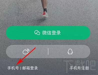 微信運動可以刷步數嗎？微信運動步數修改的方法