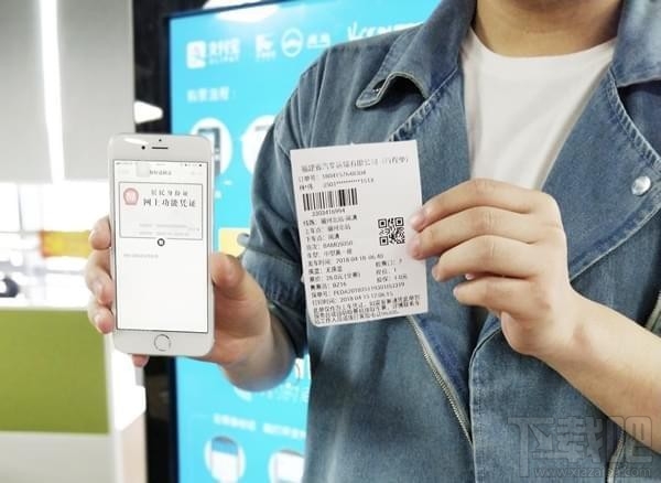支付寶居民身份證網(wǎng)上功能憑證可以用啦！身份證網(wǎng)證怎么辦理？