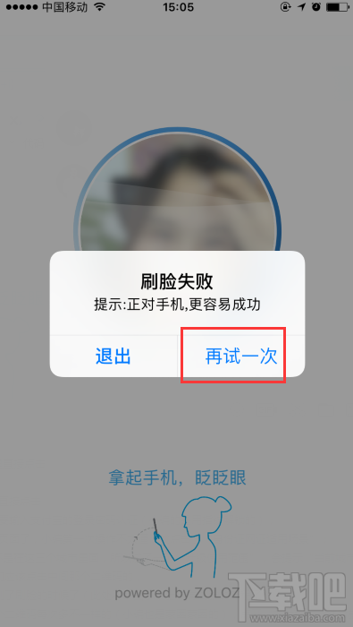 支付寶居民身份證網(wǎng)上功能憑證可以用啦！身份證網(wǎng)證怎么辦理？