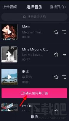 抖音短視頻設(shè)置僅自己可見的方法