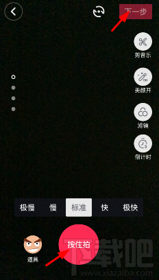 抖音短視頻設(shè)置僅自己可見的方法