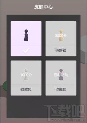 微信跳一跳皮膚怎么解鎖？跳一跳皮膚解鎖方法